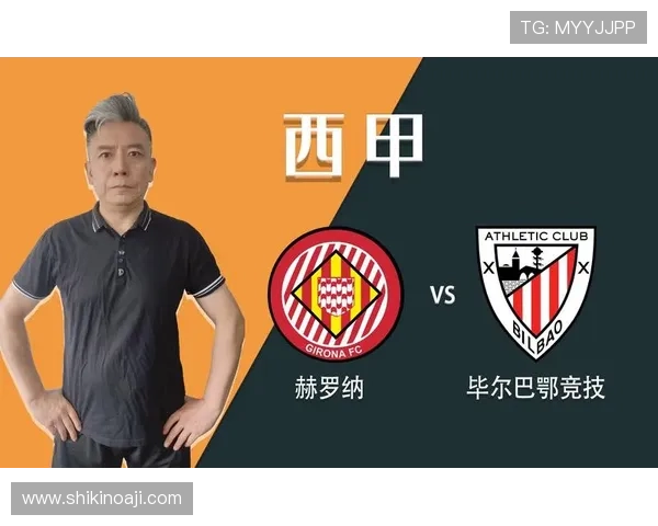 赫罗纳vs毕尔巴鄂竞技全场数据：射门数14-13，射正数6-4